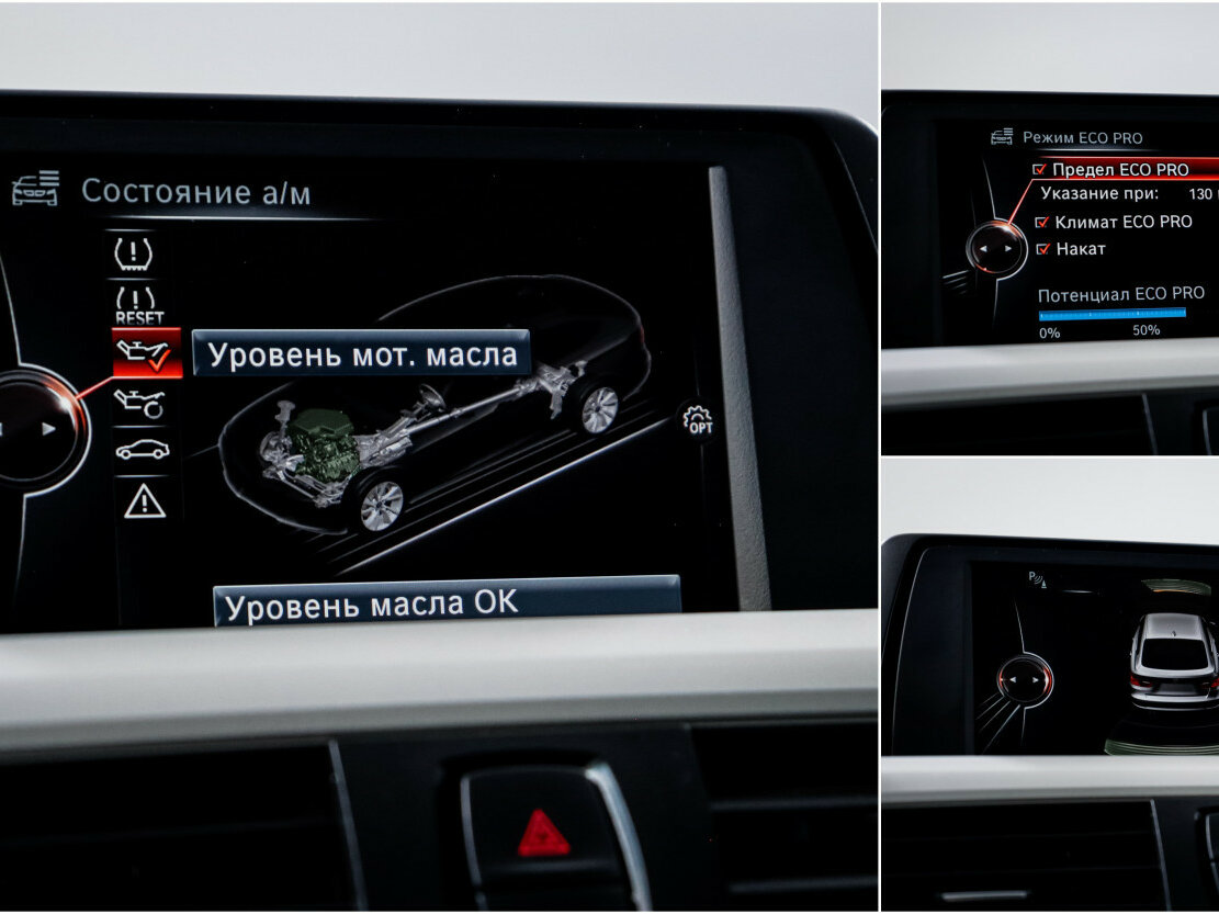 BMW 3 серии 2015 года с пробегом. Фото: #16