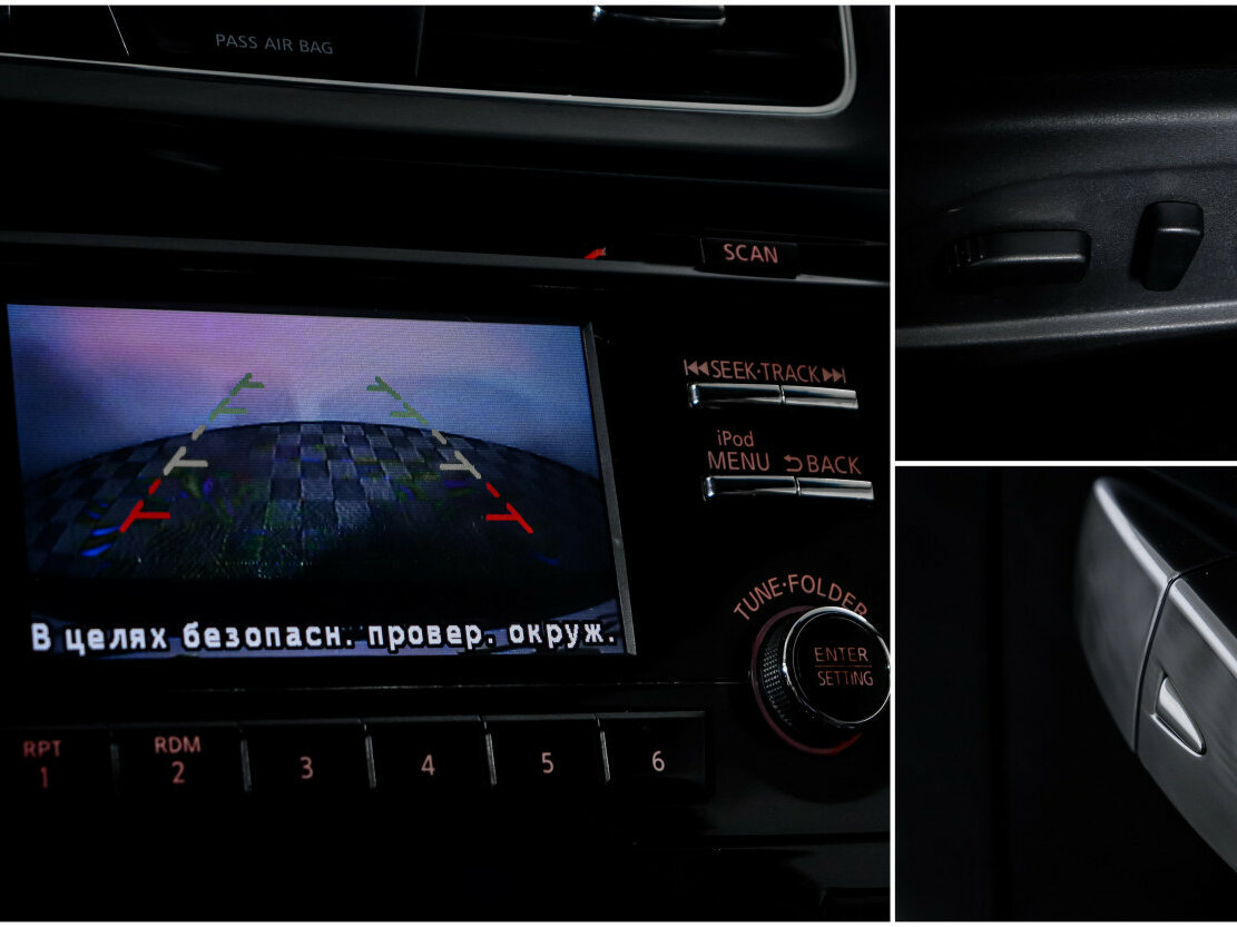 Nissan Teana 2015 года с пробегом. Фото: #14