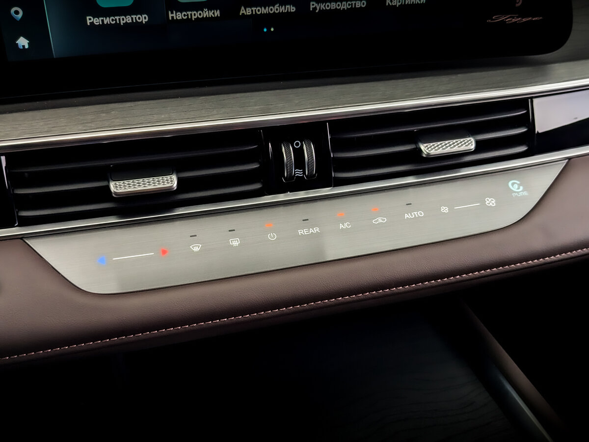 Chery Tiggo 8 Pro Max 2024 года с пробегом. Фото: #27