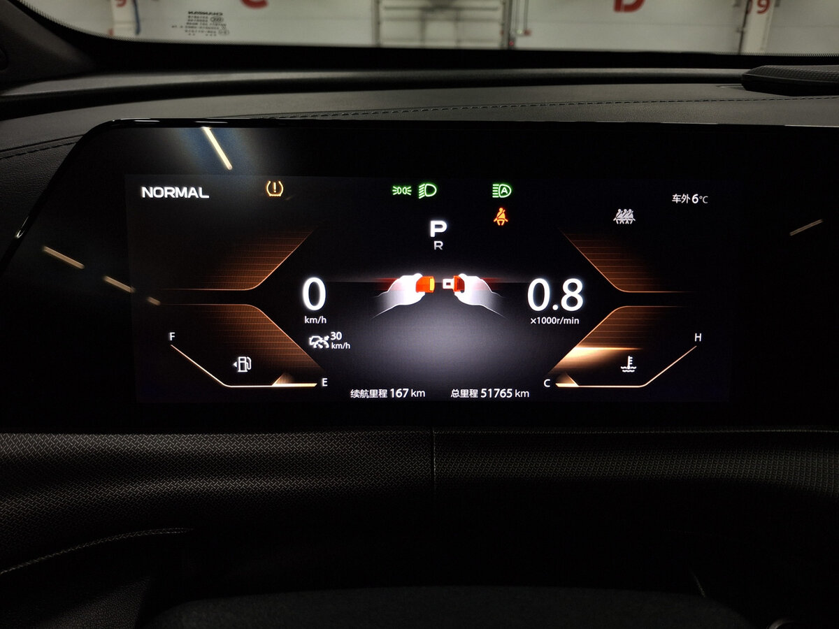 Changan UNI-T 2020 года с пробегом. Фото: #11