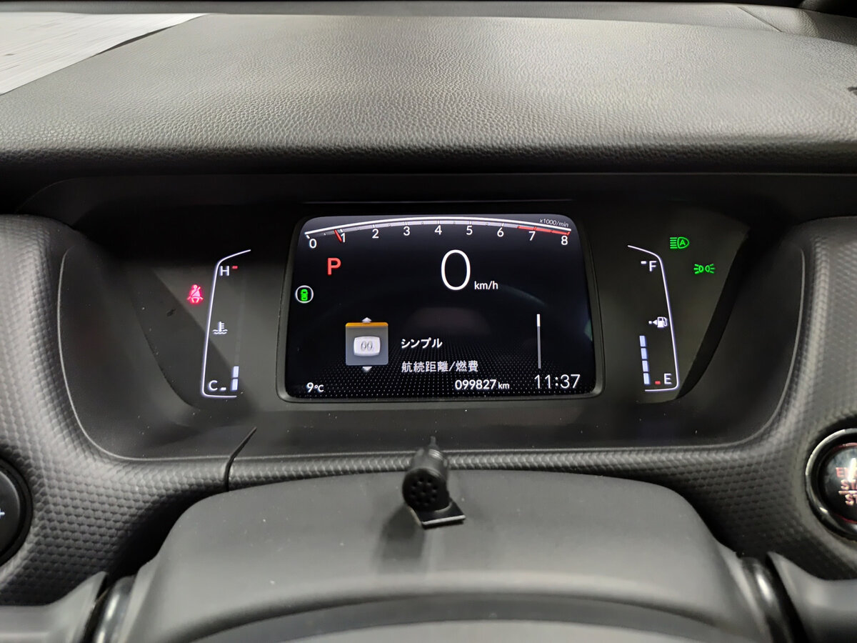 Honda Fit 2020 года с пробегом. Фото: #12